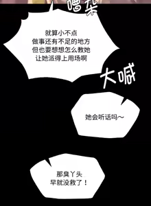 Page 1670 of 小姐 1-99 - preview thumbnail