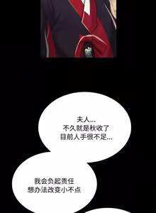 Page 1671 of 小姐 1-99 - preview thumbnail