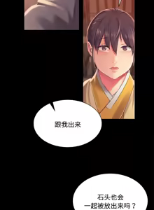 Page 1673 of 小姐 1-99 - preview thumbnail