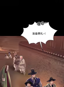Page 1675 of 小姐 1-99 - preview thumbnail