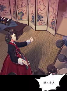 Page 1677 of 小姐 1-99 - preview thumbnail