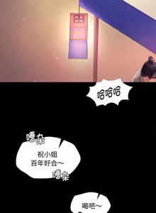 Page 1678 of 小姐 1-99 - preview thumbnail