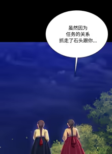 Page 1680 of 小姐 1-99 - preview thumbnail