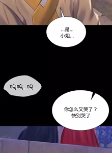 Page 1681 of 小姐 1-99 - preview thumbnail