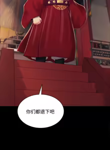 Page 1683 of 小姐 1-99 - preview thumbnail