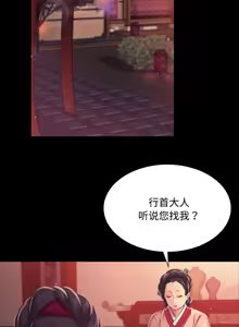 Page 1684 of 小姐 1-99 - preview thumbnail