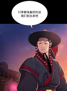 Page 1685 of 小姐 1-99 - preview thumbnail