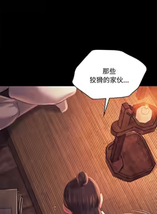 Page 1690 of 小姐 1-99 - preview thumbnail