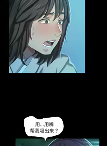 Page 169 of 小姐 1-99 - preview thumbnail