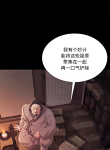 Page 1691 of 小姐 1-99 - preview thumbnail