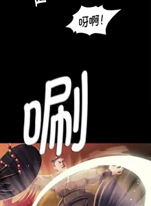 Page 1694 of 小姐 1-99 - preview thumbnail