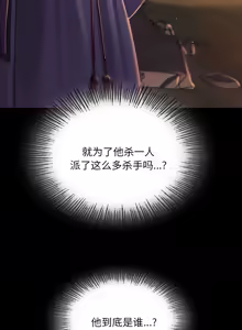 Page 1697 of 小姐 1-99 - preview thumbnail