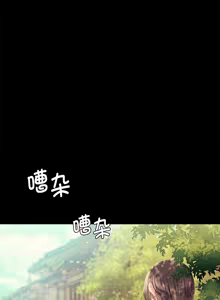 Page 1698 of 小姐 1-99 - preview thumbnail