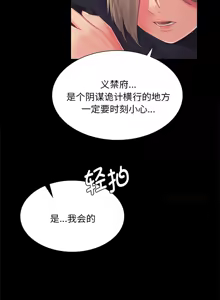 Page 1700 of 小姐 1-99 - preview thumbnail