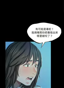 Page 170 of 小姐 1-99 - preview thumbnail
