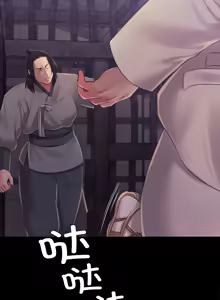 Page 1703 of 小姐 1-99 - preview thumbnail