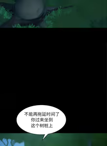 Page 172 of 小姐 1-99 - preview thumbnail
