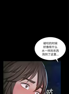 Page 177 of 小姐 1-99 - preview thumbnail