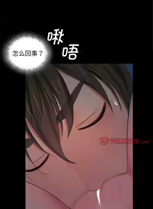 Page 181 of 小姐 1-99 - preview thumbnail
