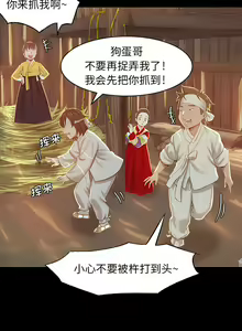 Page 19 of 小姐 1-99 - preview thumbnail