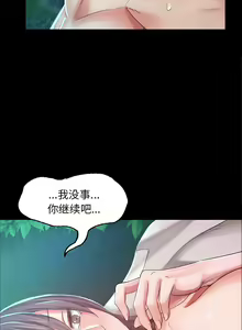 Page 209 of 小姐 1-99 - preview thumbnail