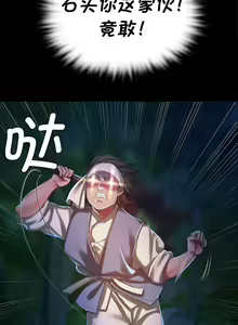 Page 215 of 小姐 1-99 - preview thumbnail