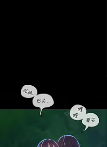 Page 216 of 小姐 1-99 - preview thumbnail