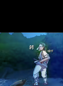 Page 223 of 小姐 1-99 - preview thumbnail