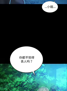 Page 224 of 小姐 1-99 - preview thumbnail
