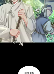 Page 226 of 小姐 1-99 - preview thumbnail