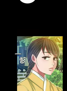 Page 227 of 小姐 1-99 - preview thumbnail