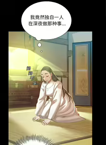 Page 231 of 小姐 1-99 - preview thumbnail