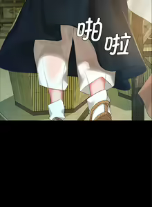 Page 241 of 小姐 1-99 - preview thumbnail