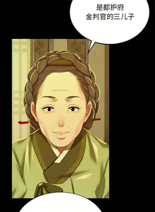 Page 246 of 小姐 1-99 - preview thumbnail