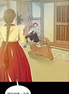 Page 252 of 小姐 1-99 - preview thumbnail