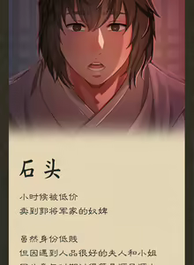 Page 273 of 小姐 1-99 - preview thumbnail