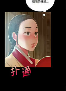Page 276 of 小姐 1-99 - preview thumbnail