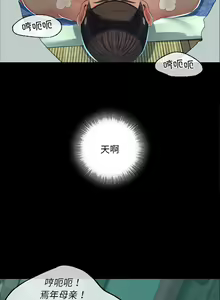 Page 289 of 小姐 1-99 - preview thumbnail