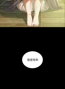 Page 290 of 小姐 1-99 - preview thumbnail
