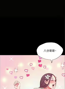 Page 292 of 小姐 1-99 - preview thumbnail