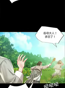 Page 293 of 小姐 1-99 - preview thumbnail