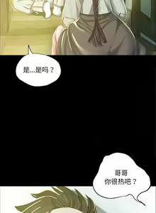 Page 297 of 小姐 1-99 - preview thumbnail
