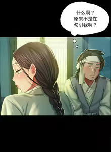 Page 304 of 小姐 1-99 - preview thumbnail
