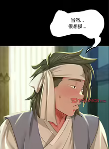 Page 306 of 小姐 1-99 - preview thumbnail