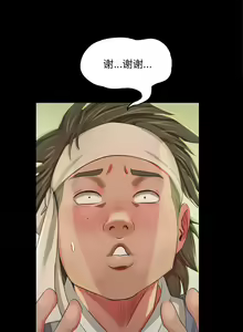 Page 307 of 小姐 1-99 - preview thumbnail