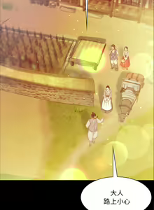 Page 311 of 小姐 1-99 - preview thumbnail