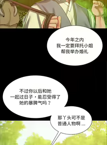 Page 313 of 小姐 1-99 - preview thumbnail