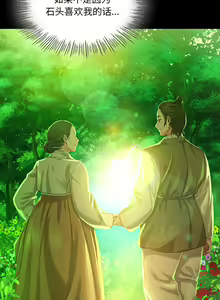 Page 318 of 小姐 1-99 - preview thumbnail