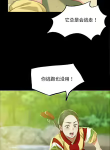 Page 324 of 小姐 1-99 - preview thumbnail