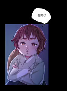 Page 329 of 小姐 1-99 - preview thumbnail